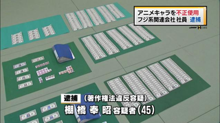 Illustration for article titled Man Arrested for Selling One Piece Money